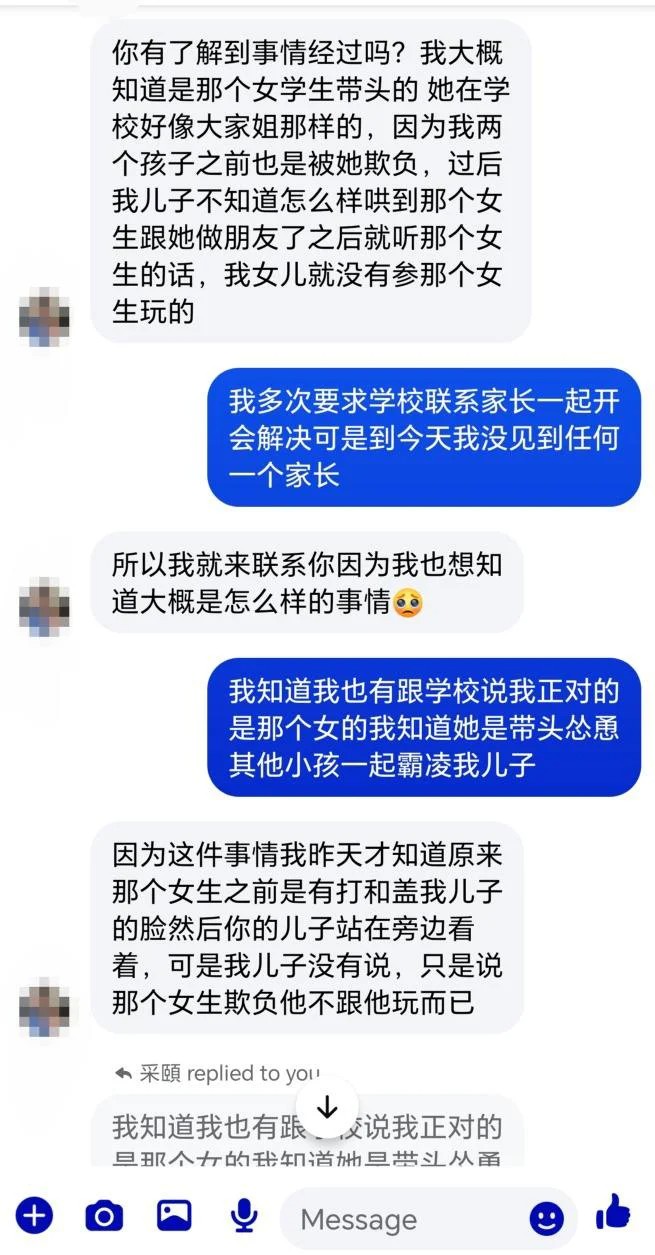 怡保國際學校霸淩爭議延燒