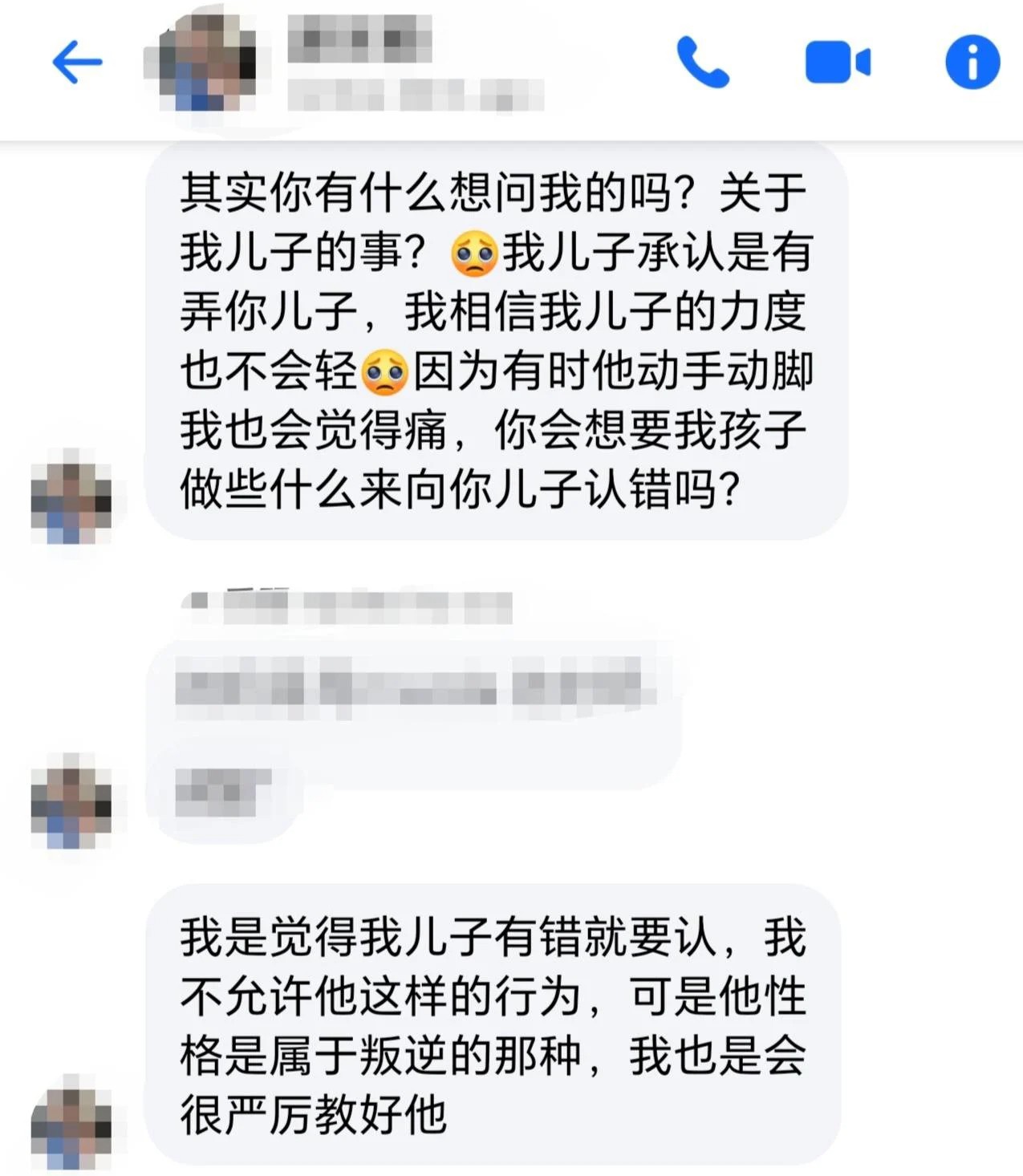怡保國際學校霸淩爭議延燒
