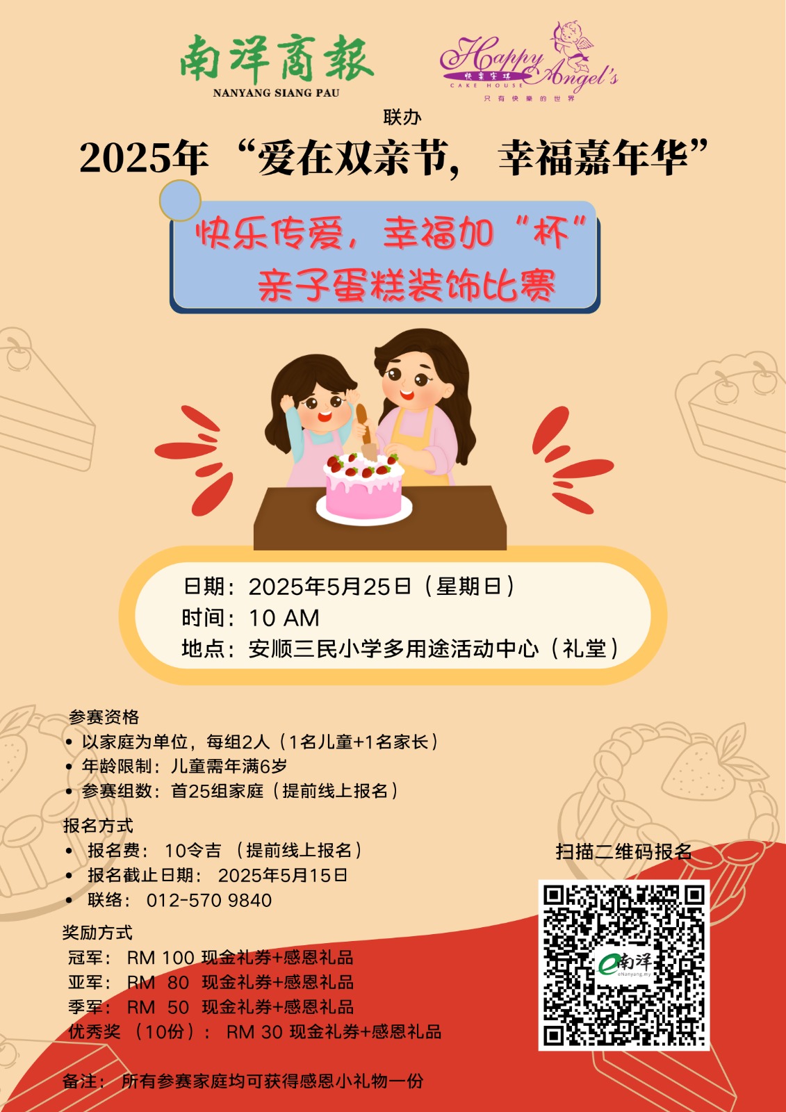比赛