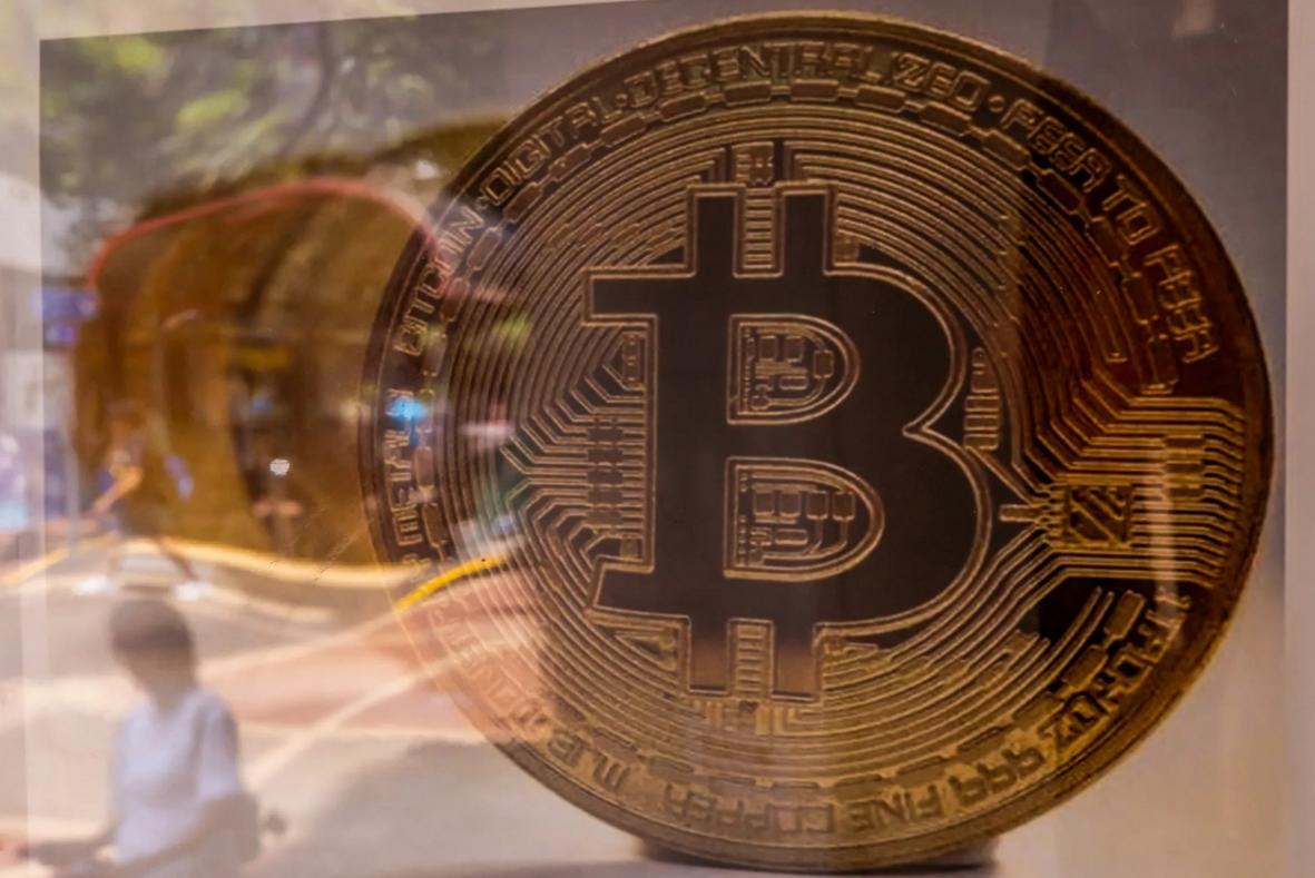 加密货币 比特币 bitcoin