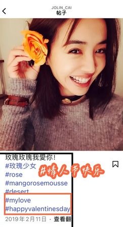 蔡依林