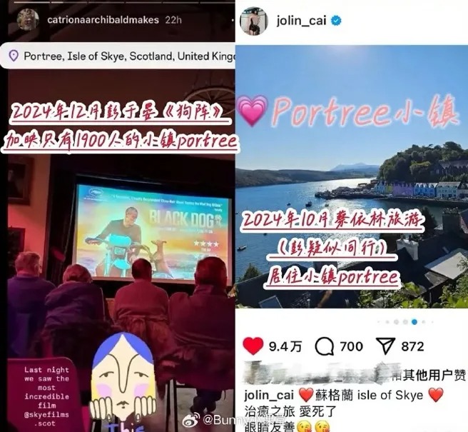 蔡依林 彭於晏