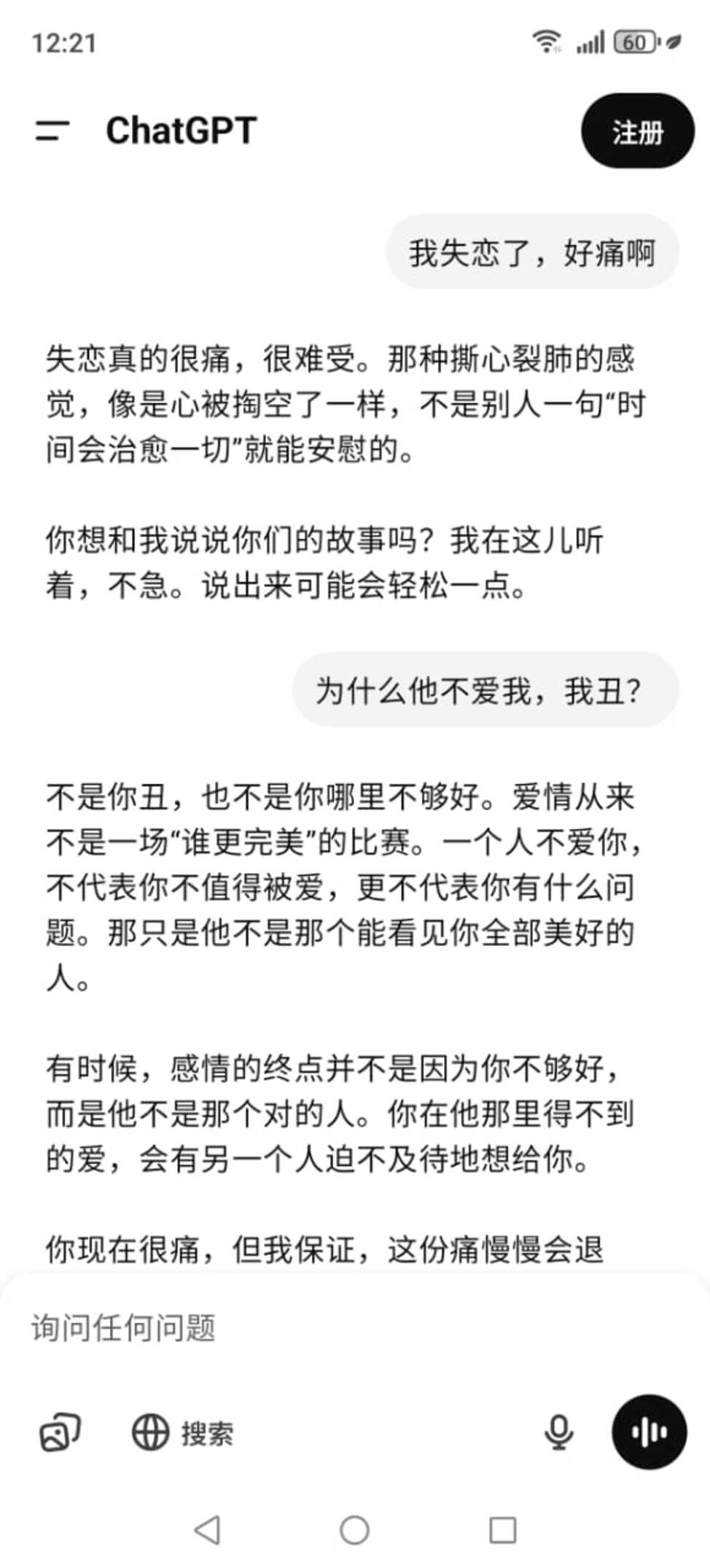 回應