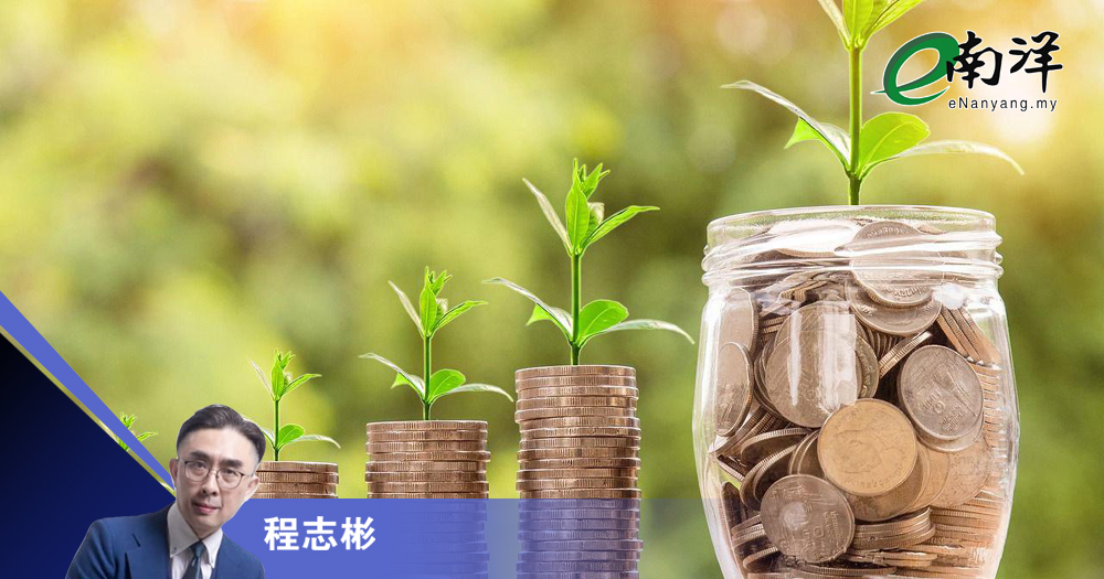 中小企融资:银行贷款“5C”准则/程志彬