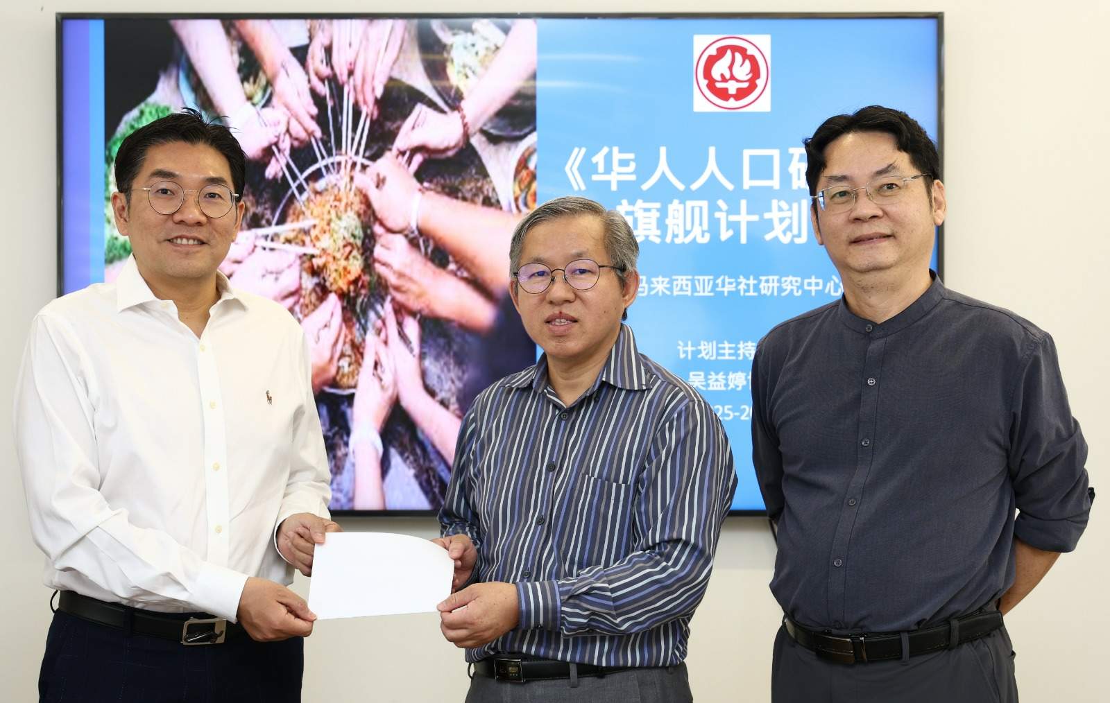 华裔新生儿25年锐减近三分之二 沈志勤拨3万支持《华人人口研究》项目