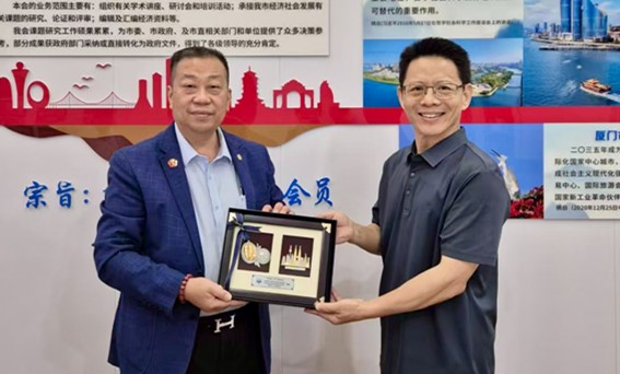 带路委会与厦门经济学会对话 蔡宝强:携手互补优势