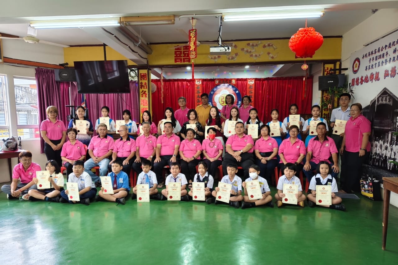 丹绒马林客属公会