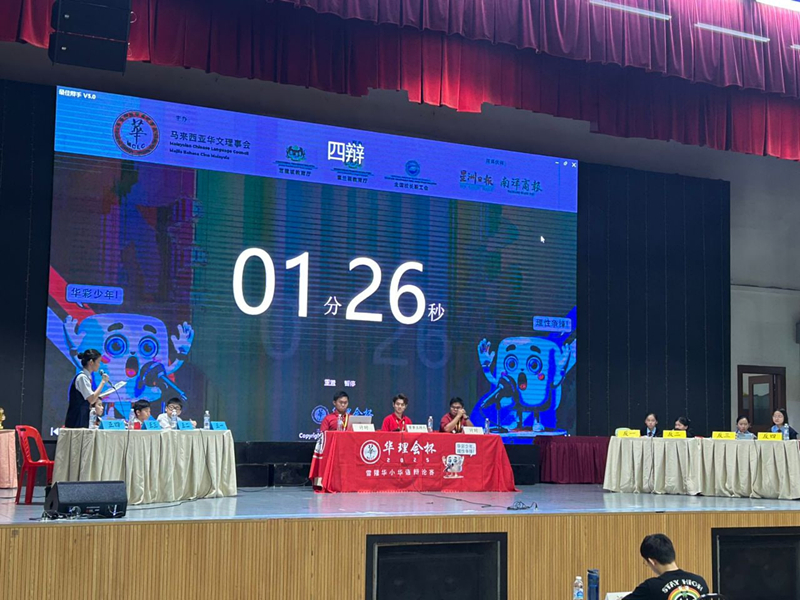 华理会杯