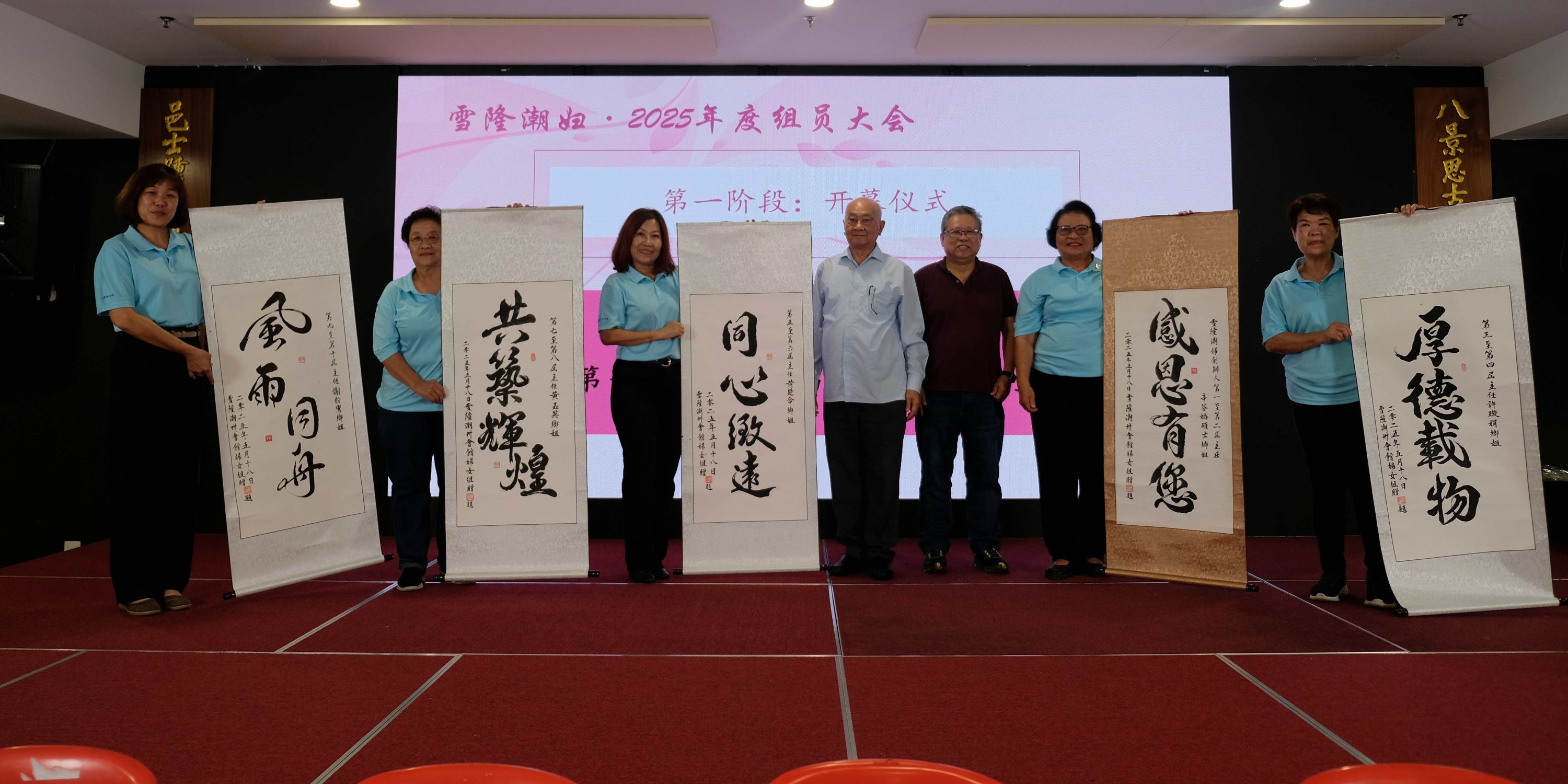 郑金德期望妇女组   将潮州文化永续传承