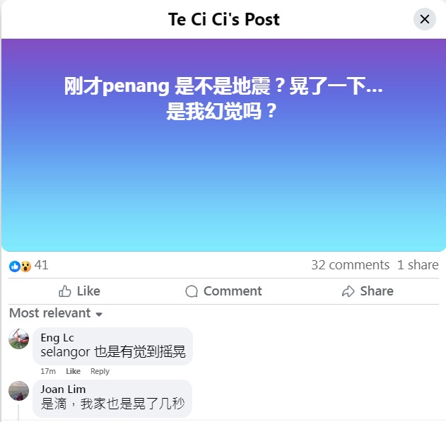 亚齐6.2级地震 西马网民热议