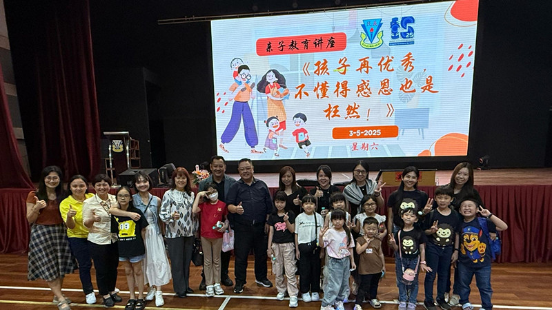家庭教育与学校并行 孩子成长更有力量