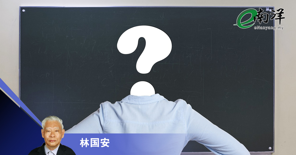教师是教育改革推手/林国安博士