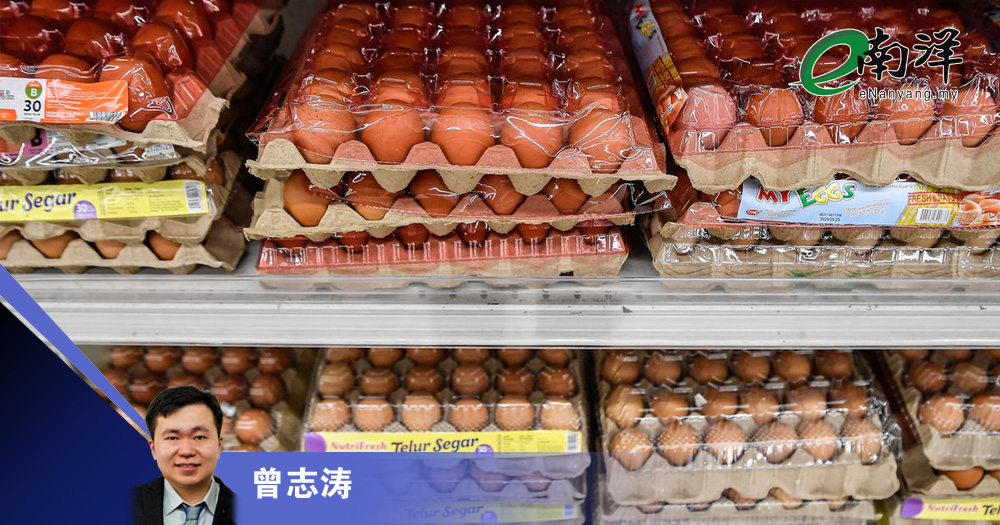 蛋价起落关乎民生/曾志涛
