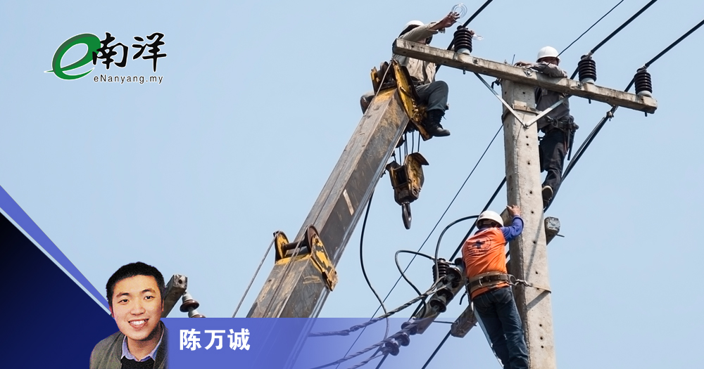 电力赶得上AI吗?/陈万诚