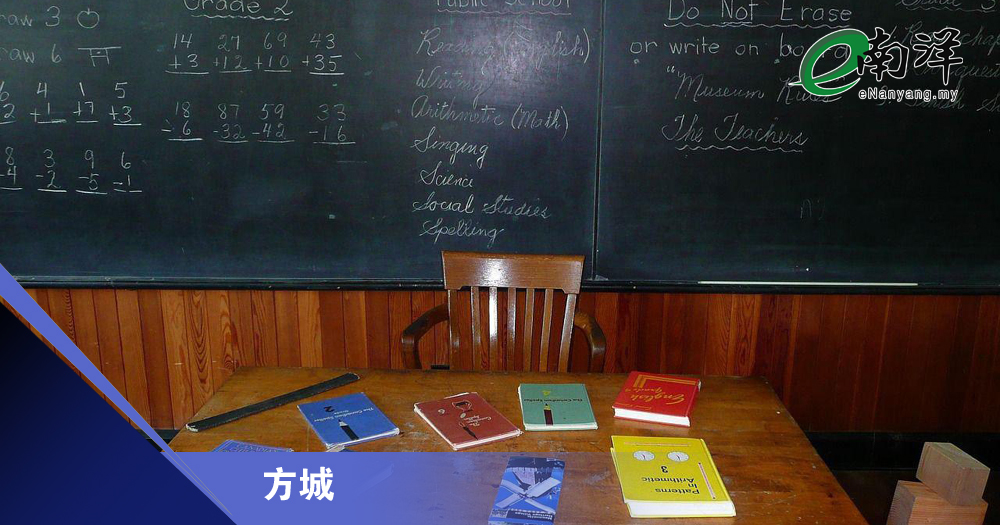 教师沦为高危职/方城