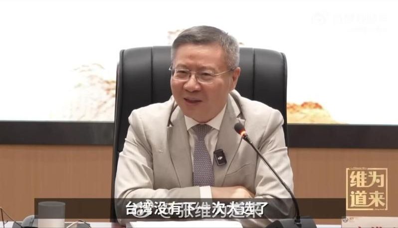 复旦学者:因为小红书 统一后治理台湾比香港容易