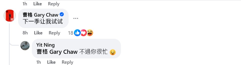 曹格留言《中年好声音》