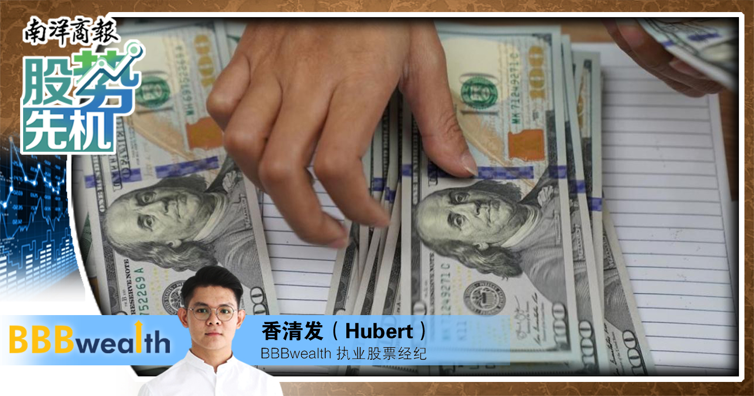 【股势先机】美元走弱成大势 资本流动将重新洗牌/香清发