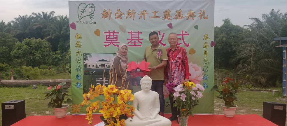 觉之家,赞助人,卫塞节,戒毒,会所,资金,