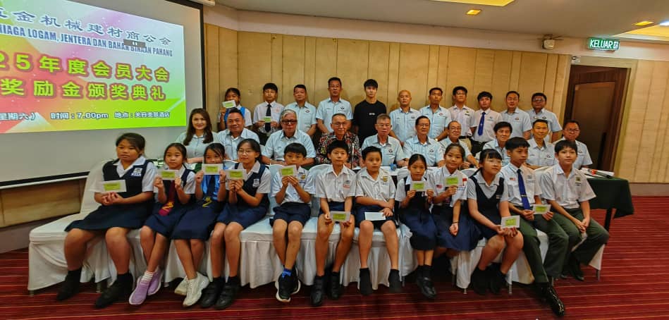 彭亨五金公会30年坚守使命 郑真明促会员共筑交流平台