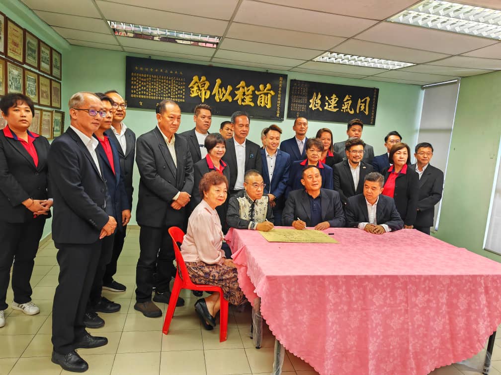 兴安,会馆,理事,宣誓,