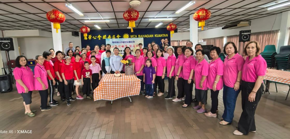 马华关丹区会妇女组庆祝双亲节活动