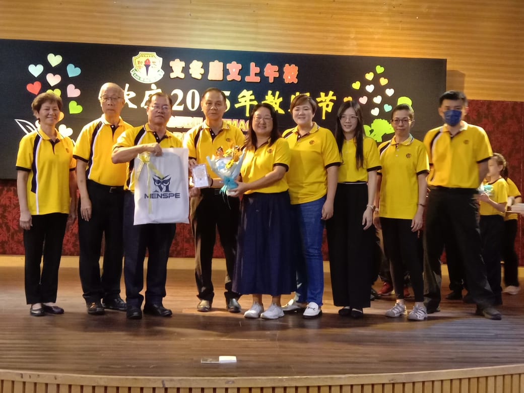 文冬启文上午校庆教师节郑联友盼老师坚持做到退休