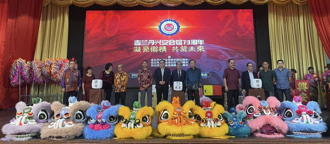 林为鹤担忧华裔新生儿减少，吁会馆改革章程吸引新血