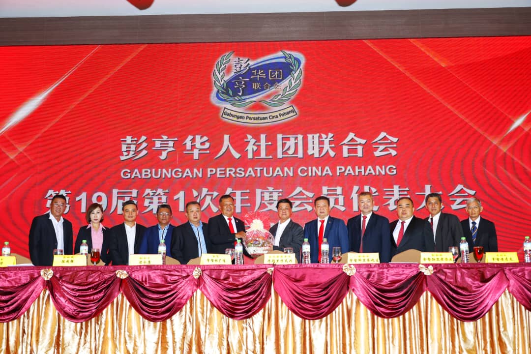 新任彭亨华团会长吴明璋：计划参选华总高层