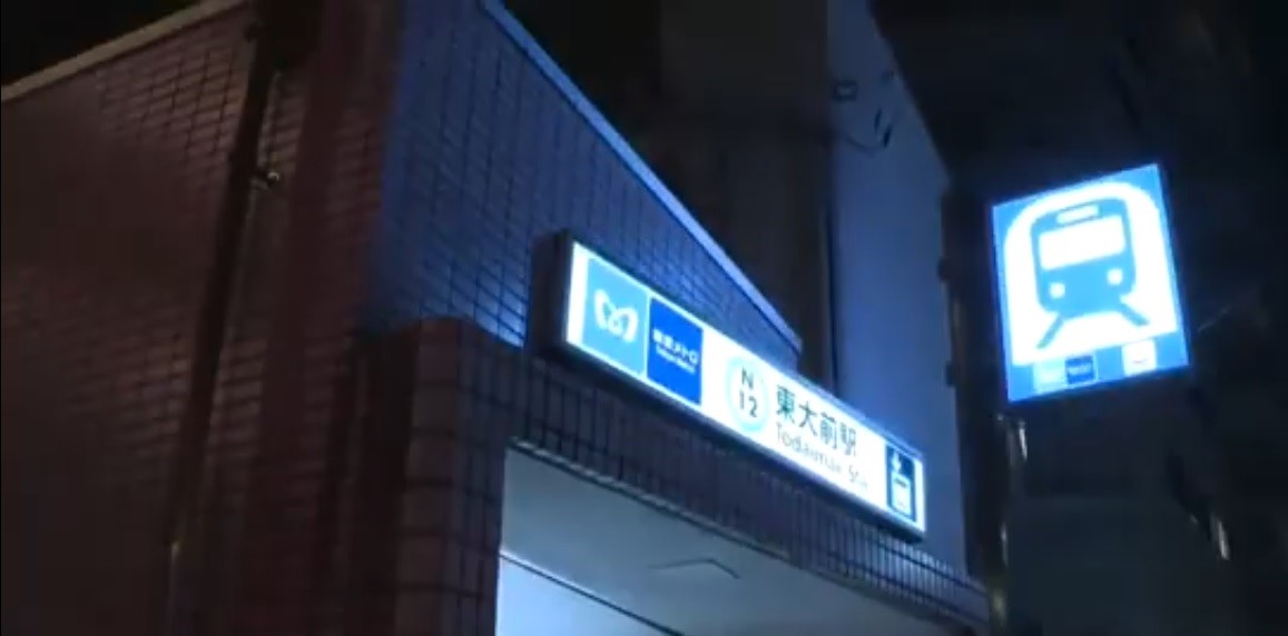 东京地铁爆随机砍人