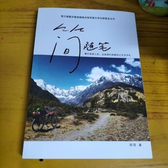 阿简黄丽云（受访者提供）
