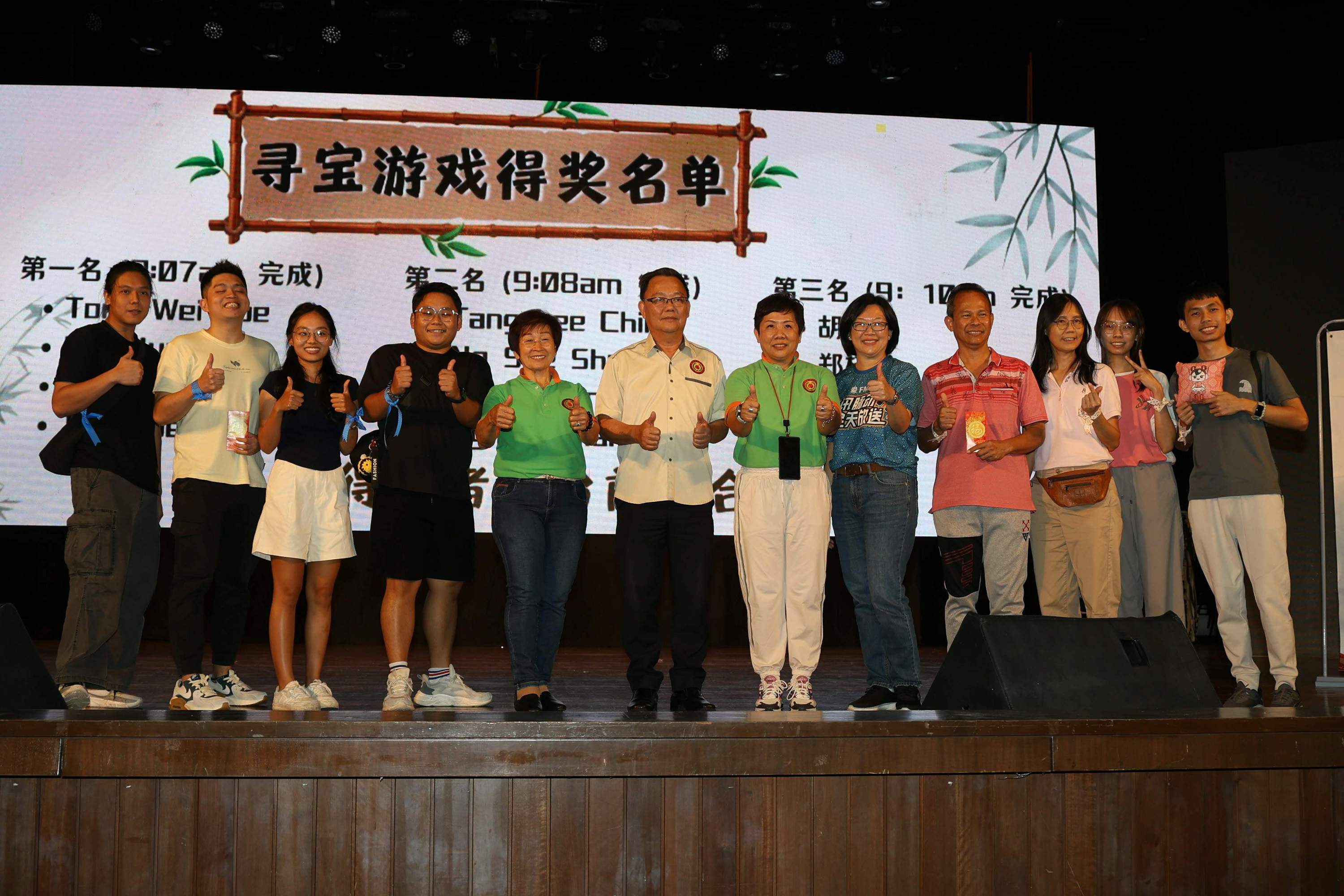 南視界,愛是一家過端午節,端午節,粽子,巴生福建會館,中華文化,傳承,