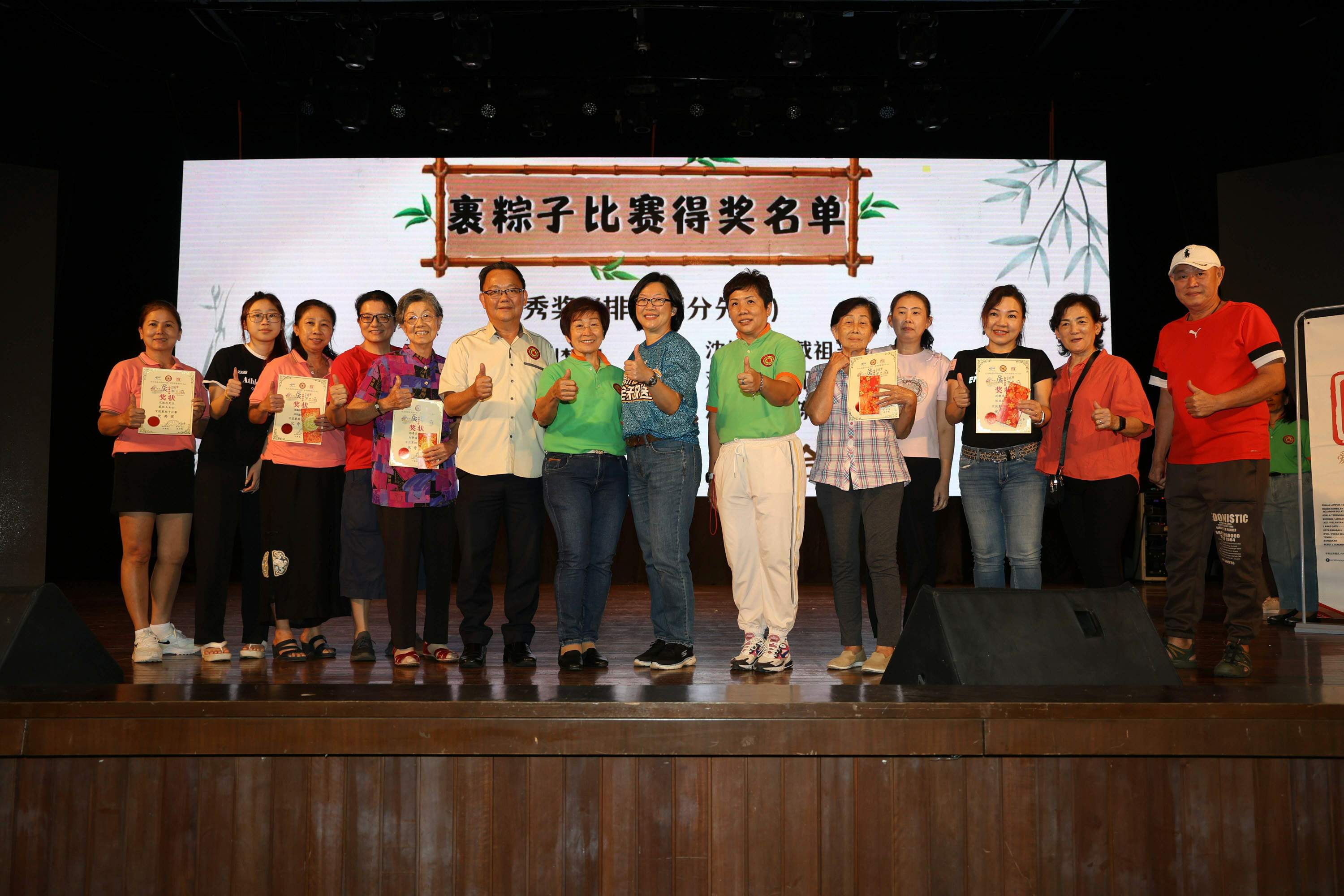 南視界,愛是一家過端午節,端午節,粽子,巴生福建會館,中華文化,傳承,