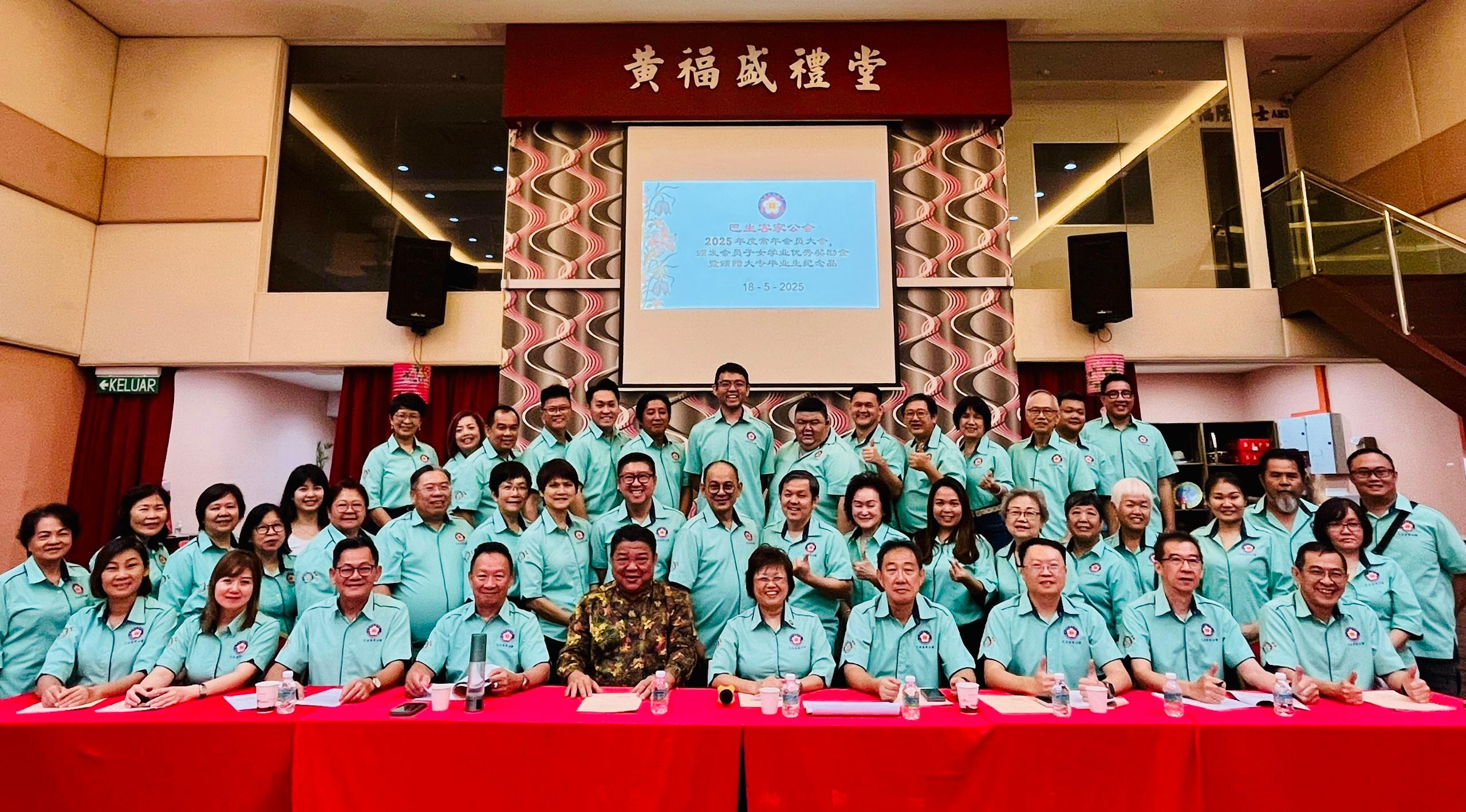 巴生客家公会开大会奖励83会员子女