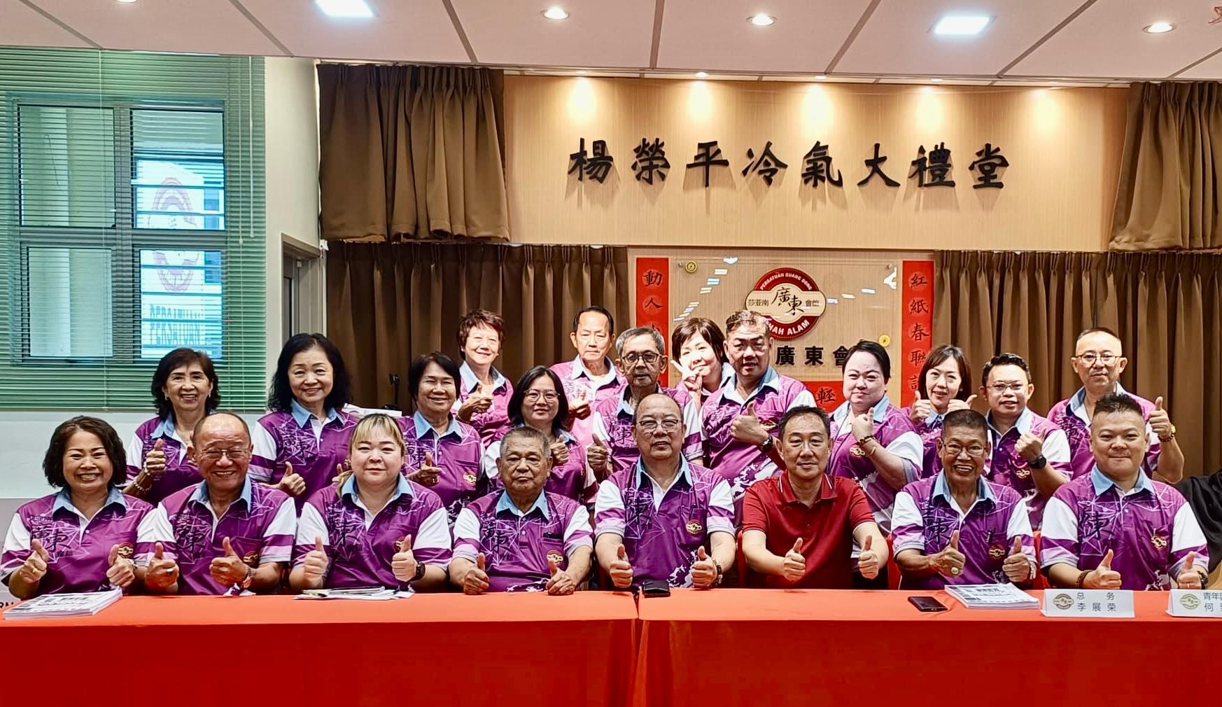 莎阿南,广东会馆
