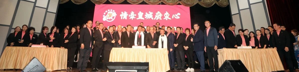 巴生广东会馆