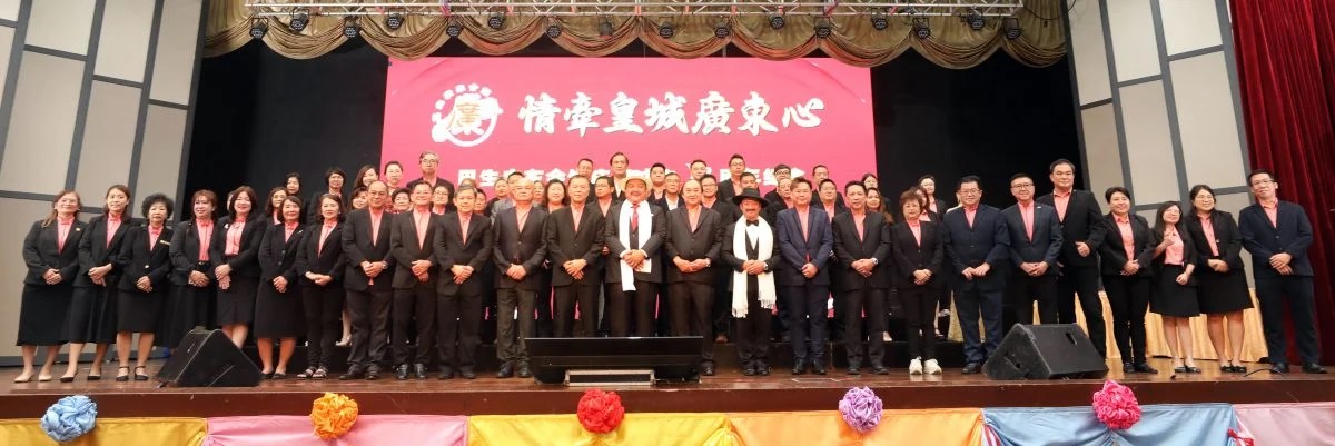 巴生广东会馆