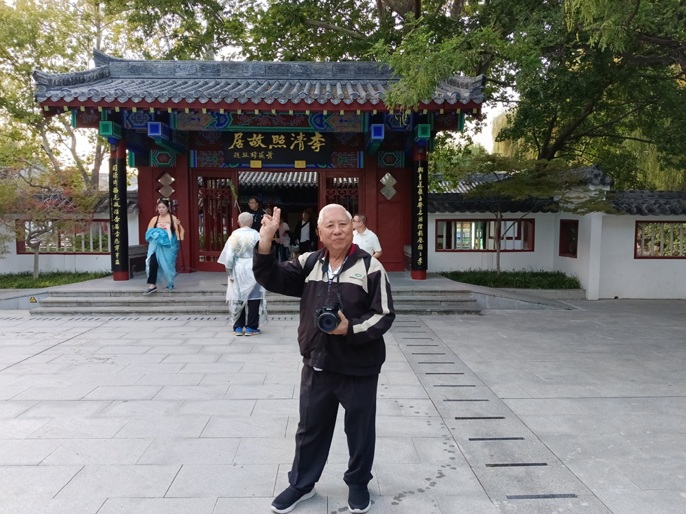 李清照故居