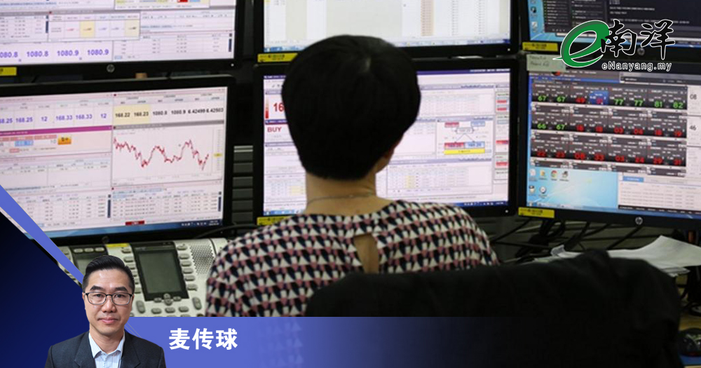 股票交易——女性应考虑的机会?/麦传球