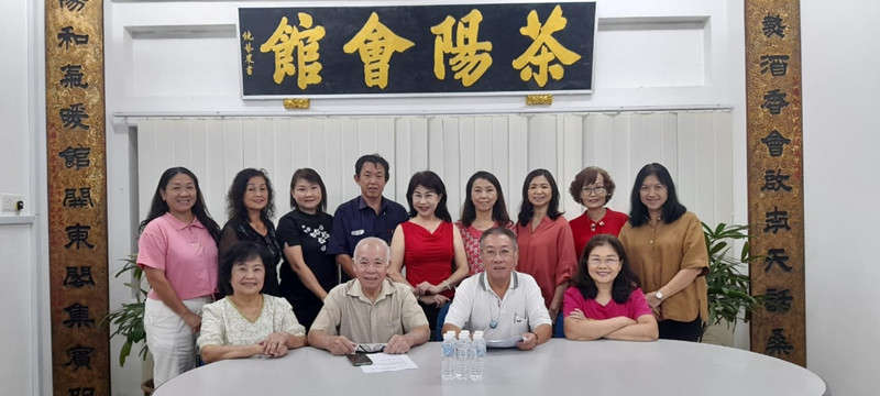 森美兰茶阳会馆 奖励金接受申请