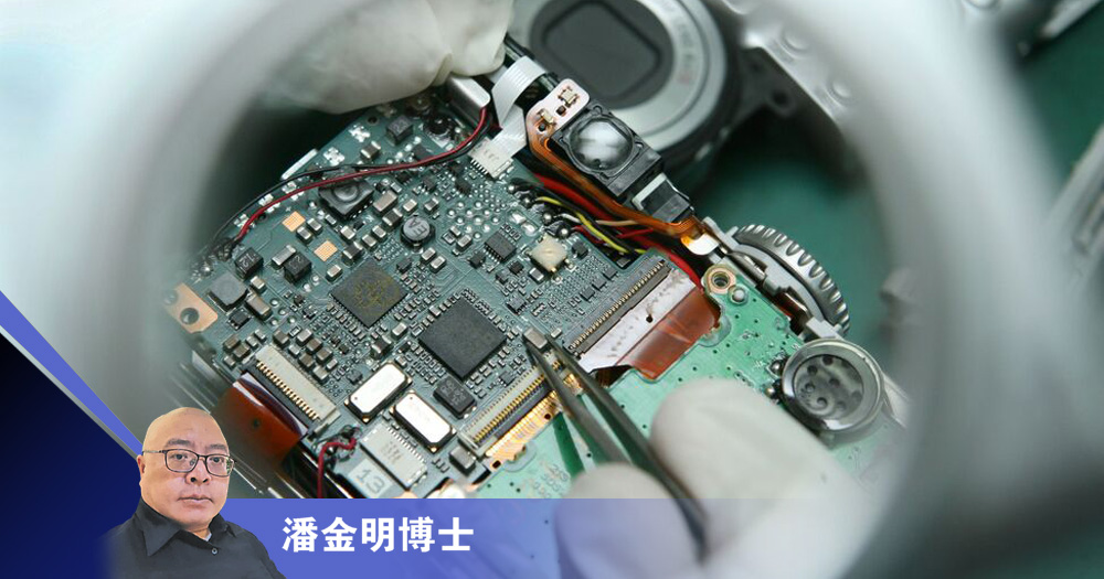 东方硅谷再出发/潘金明博士