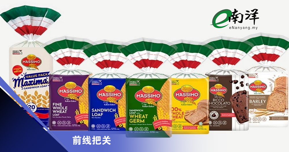PPB集团营业额增3%/前线把关