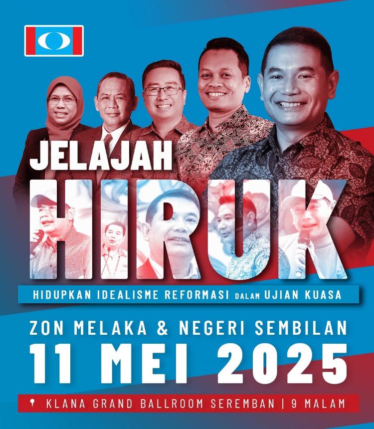 公正党党选 拉菲兹5人团队