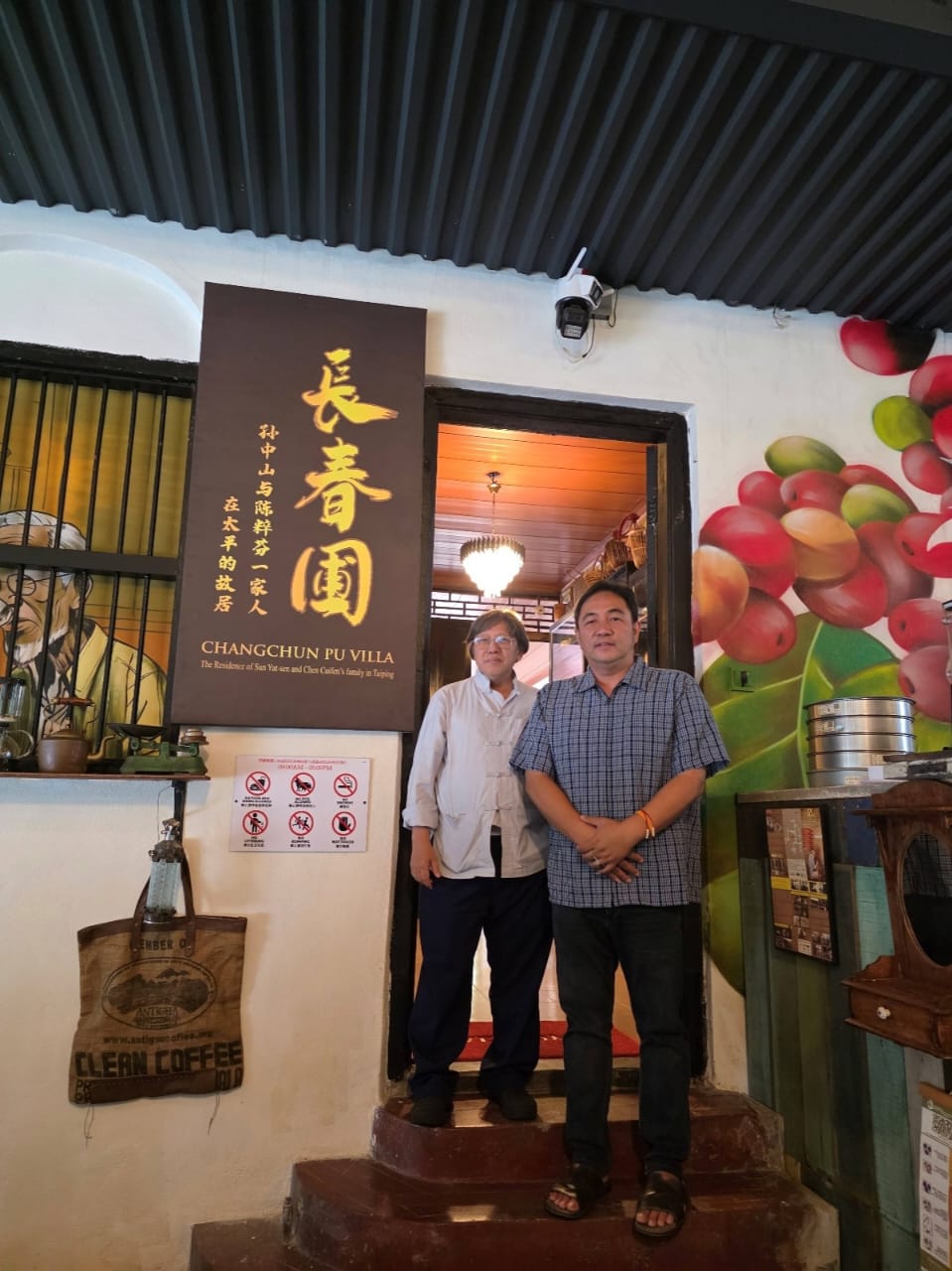 入口處