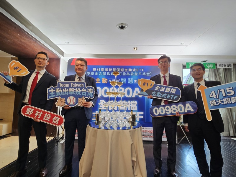 台灣ETF市場井噴 安聯木頭姐等大佬都想分一杯羹