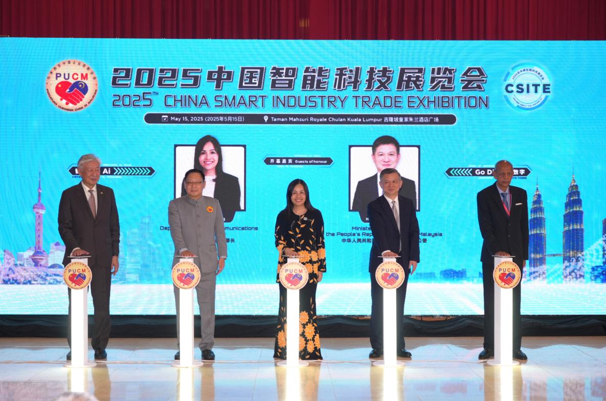 张念群:通讯部营造好环境 马中企业应探索合作