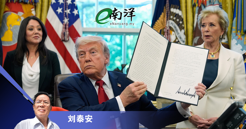 特朗普不会引发三战？/刘泰安