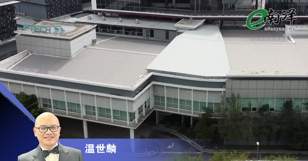 价量齐升 杰冯科技凭单估价过高/温世麟
