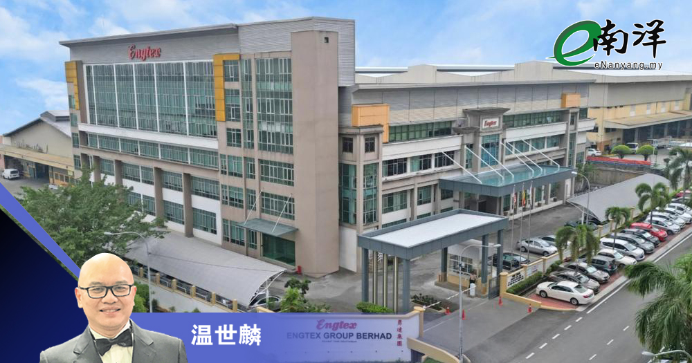 勇达集团WB零溢价交易 股东可舍母取子/温世麟