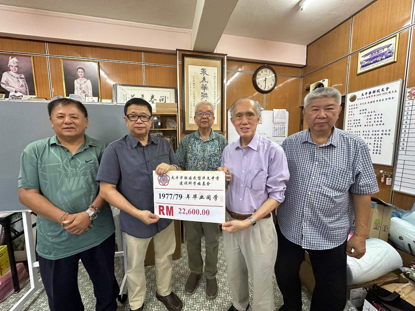 华联华中1977及79届毕业生为母校筹获2万2600科学楼基金